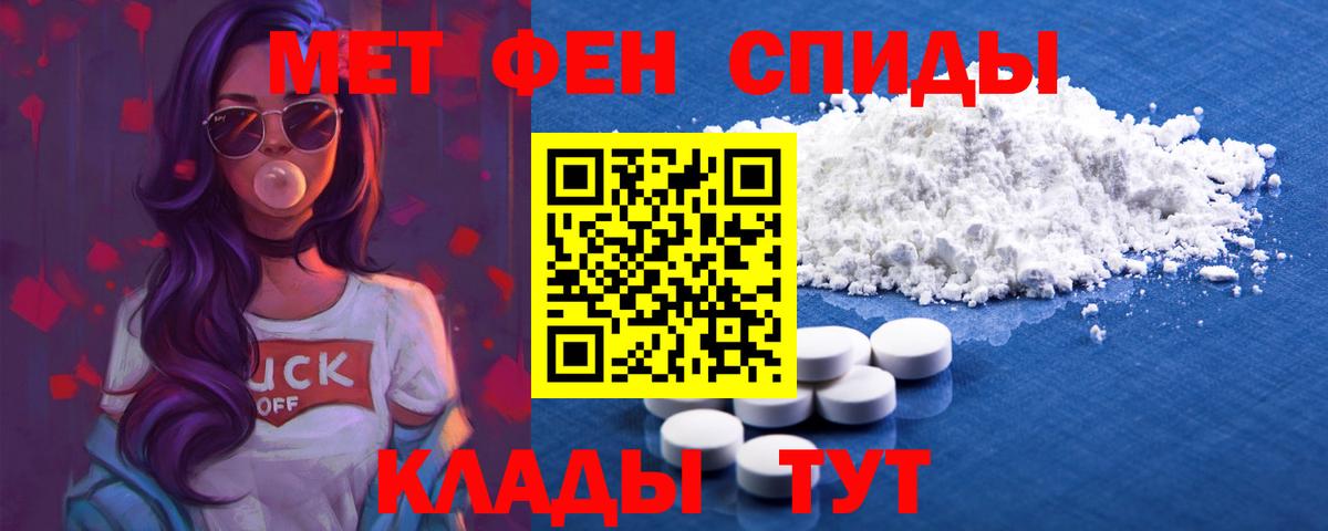 Amphetamine  Амфетамин Розовый  Вход с VPN  Тайшет 