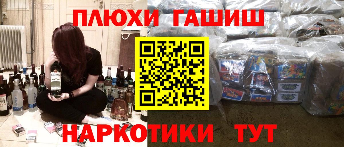 Тайшет  Гашиш VHQ  ГАШИШ Cannabis  Гашиш  Вход с VPN 