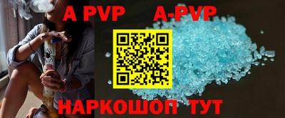 стаф Бугуруслан