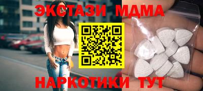 MDMA Бузулук