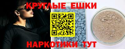 ALPHA PVP Будённовск