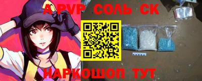 MDMA Бузулук