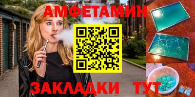 стаф Бугуруслан
