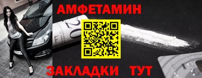 ALPHA PVP Будённовск