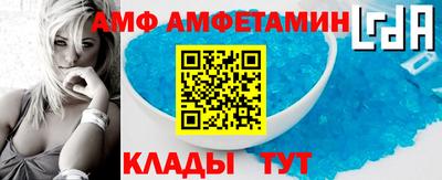ALPHA PVP Будённовск