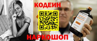 ALPHA PVP Будённовск