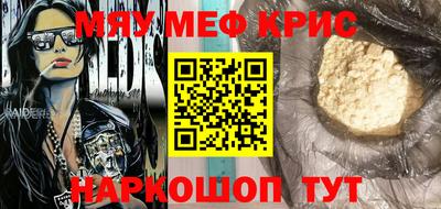 ALPHA PVP Будённовск