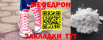 стаф Бугуруслан