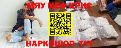 ALPHA PVP Будённовск