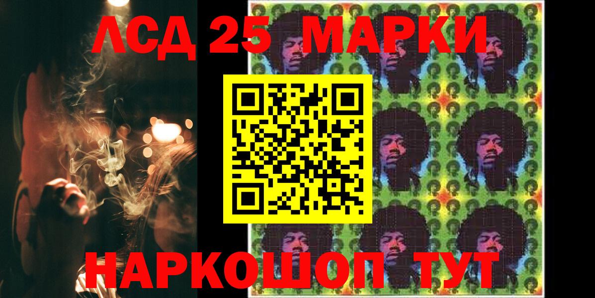 Лсд 25 экстази кислота  Вход с VPN  Лсд 25 экстази ecstasy  Тайшет 