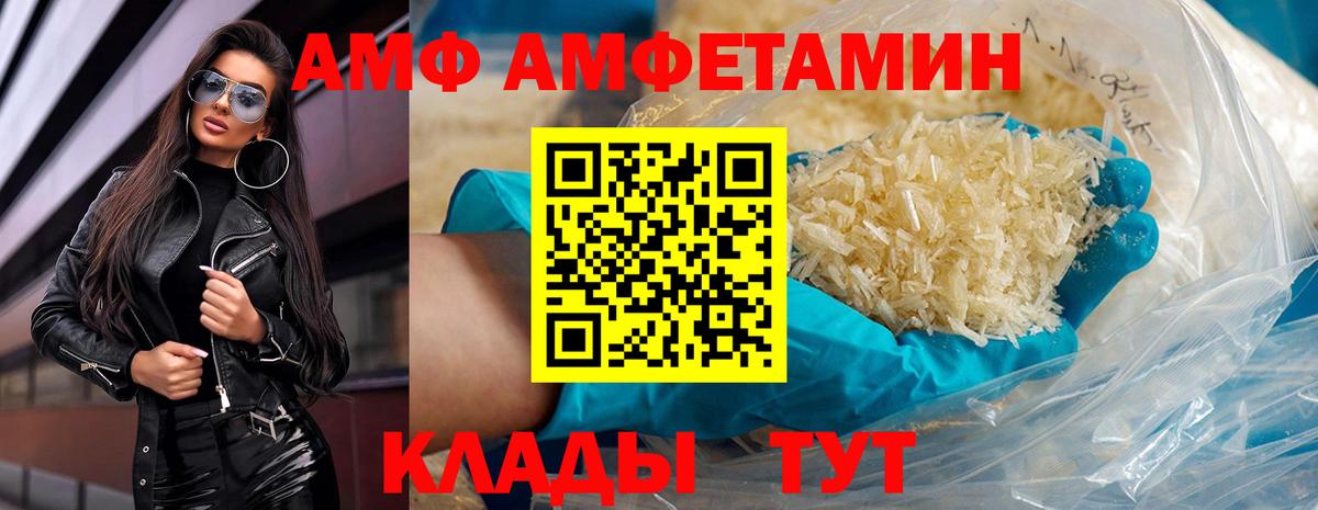 Первитин витя Тайшет